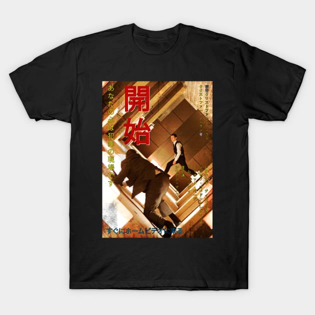 Inception T-Shirt by MrGekko